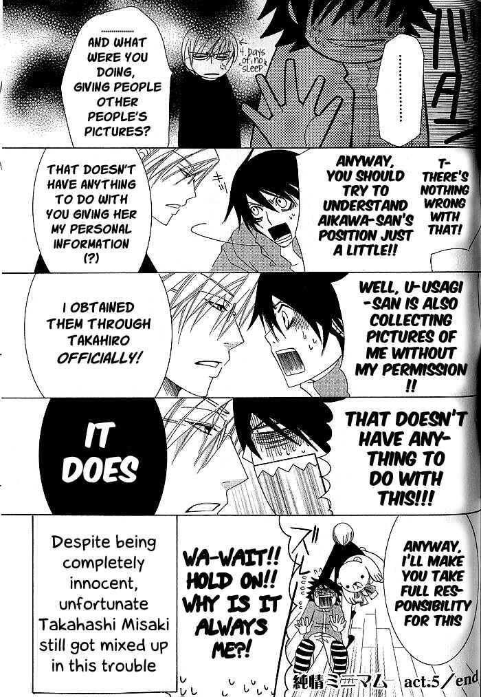 Junjou Romantica Chapter 35 - Page 21
