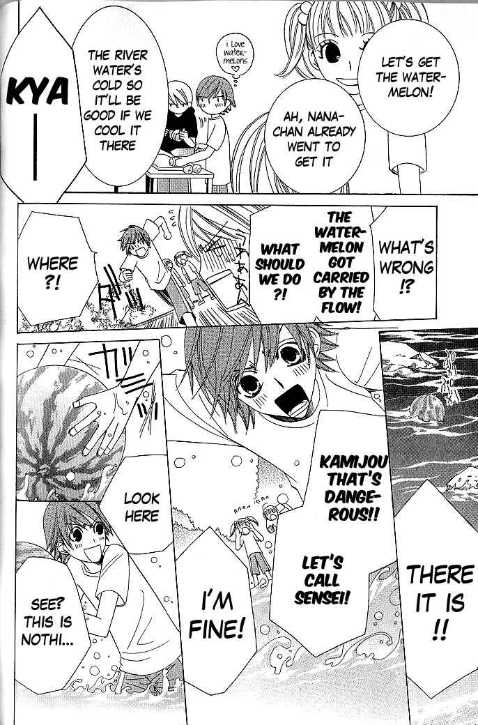 Junjou Romantica Chapter 35 - Page 4