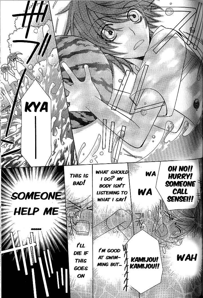 Junjou Romantica Chapter 35 - Page 5