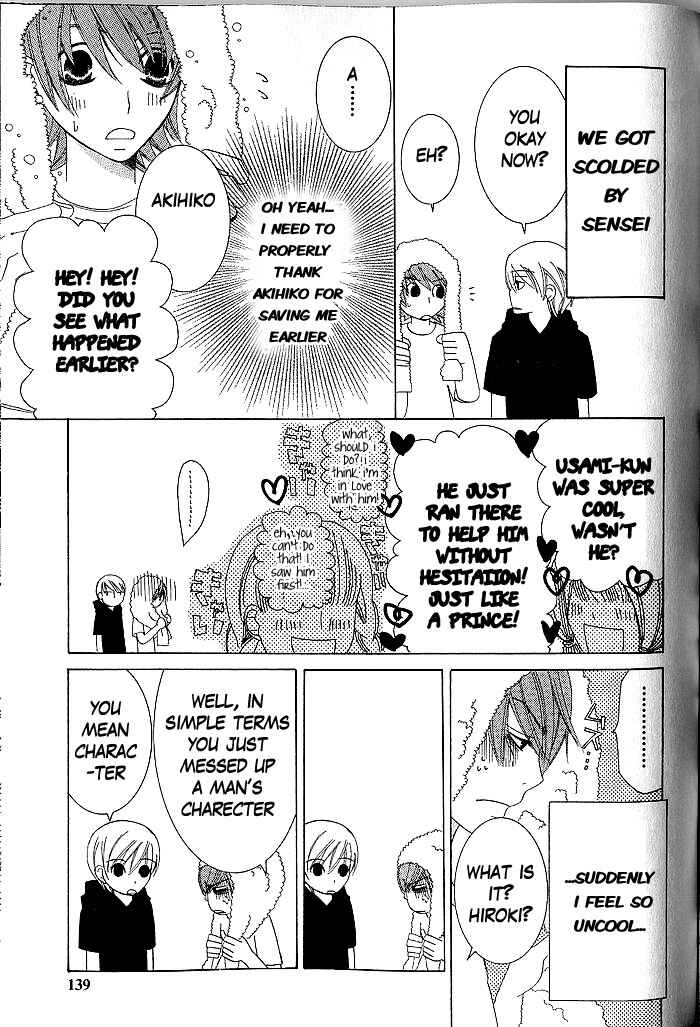 Junjou Romantica Chapter 35 - Page 7