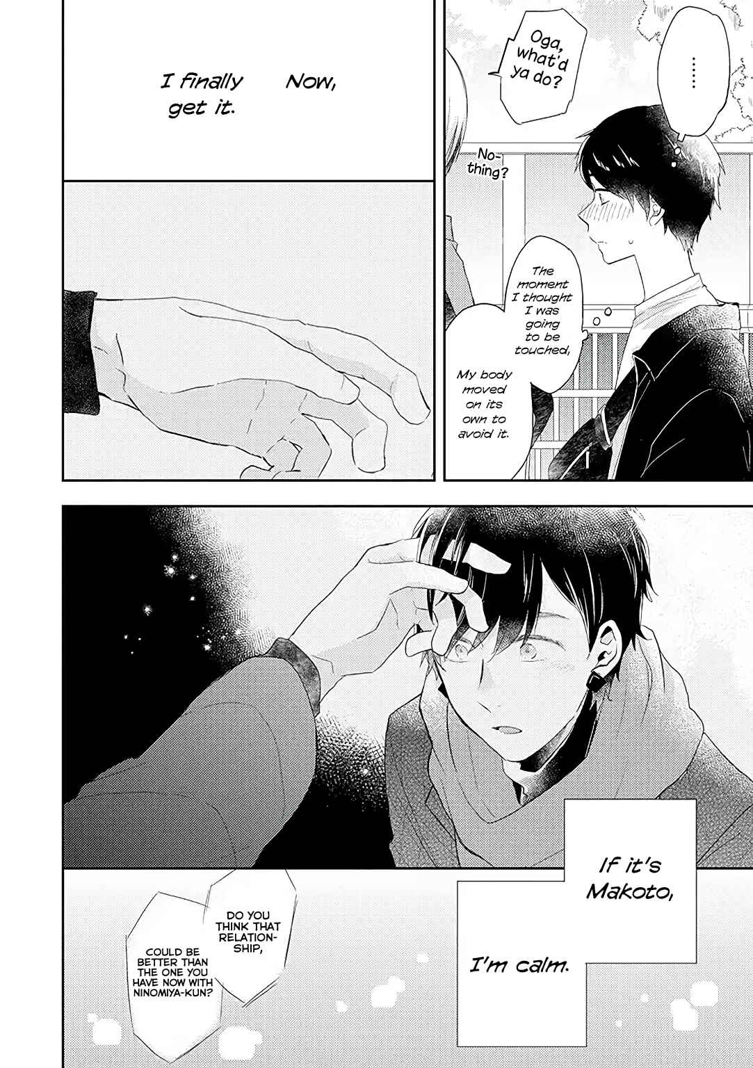 Otonari Complex Chapter 36 - Page 14