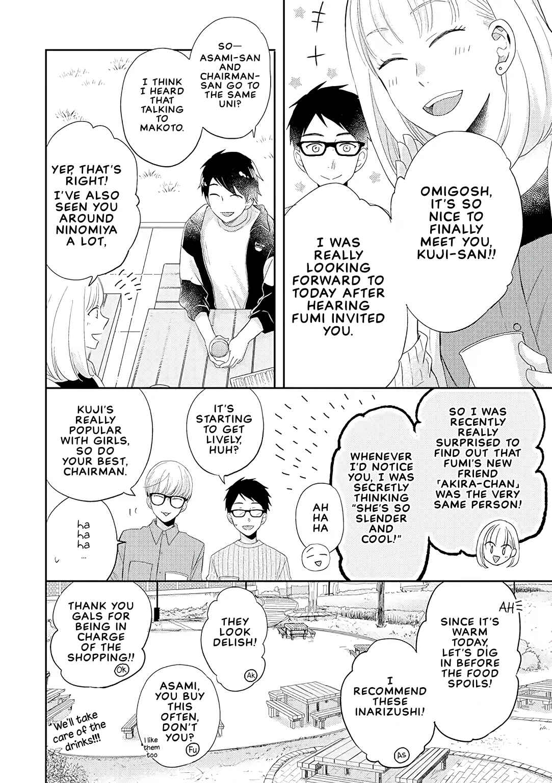 Otonari Complex Chapter 36 - Page 2