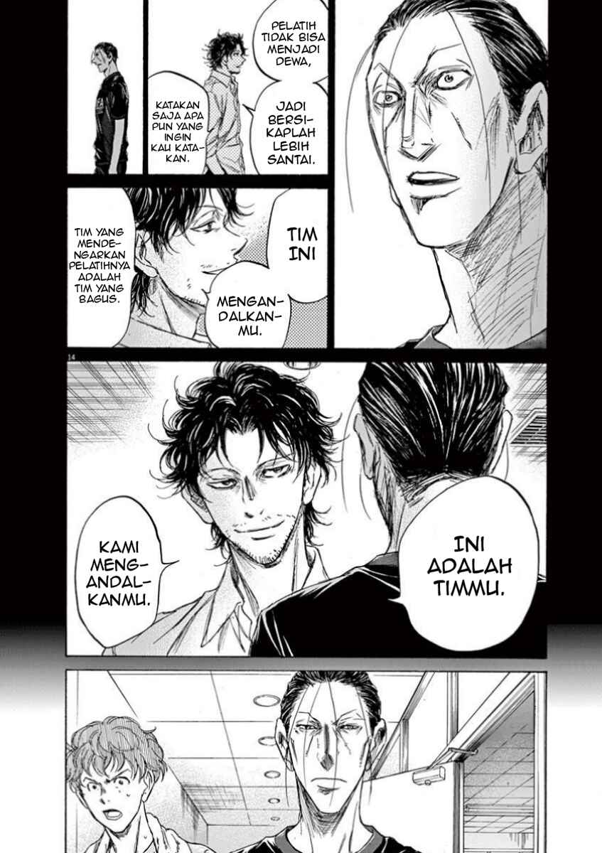 Ao Ashi Chapter 106 - Page 16