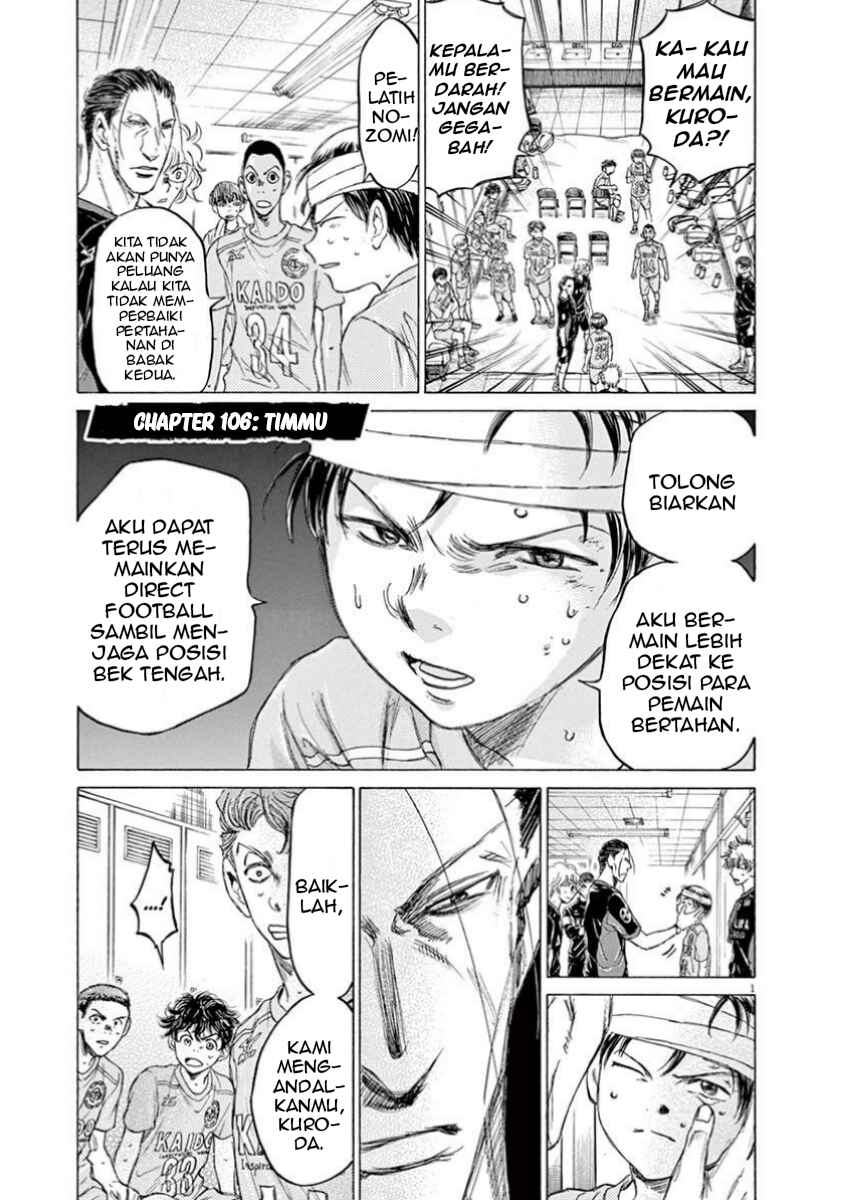 Ao Ashi Chapter 106 - Page 2