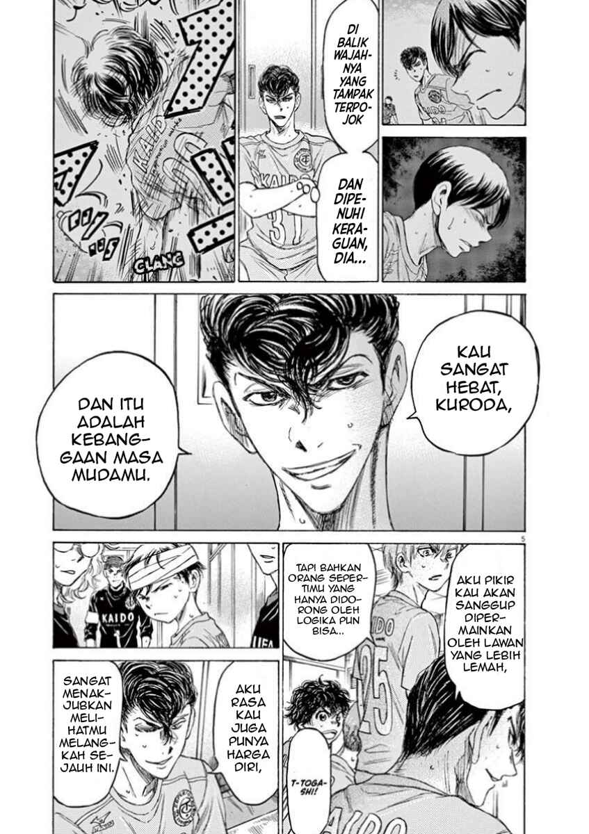 Ao Ashi Chapter 106 - Page 6