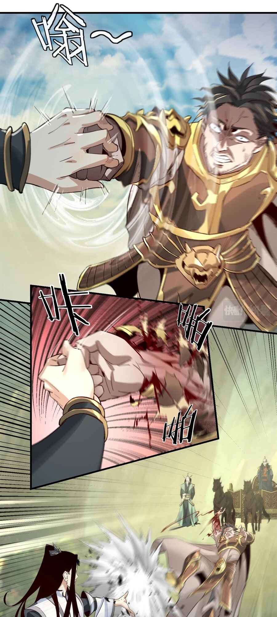 I Am the Fated Villain Chapter 8 - Page 10