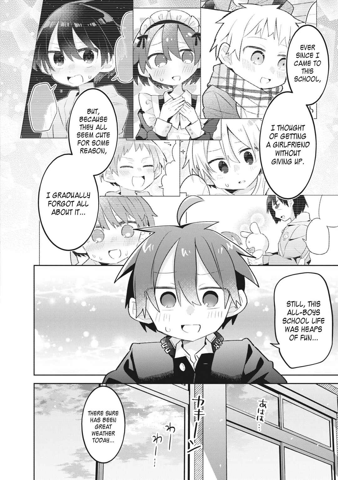 Puberty, an All Boys School!? and Nakano-kun Chapter 16 - Page 15
