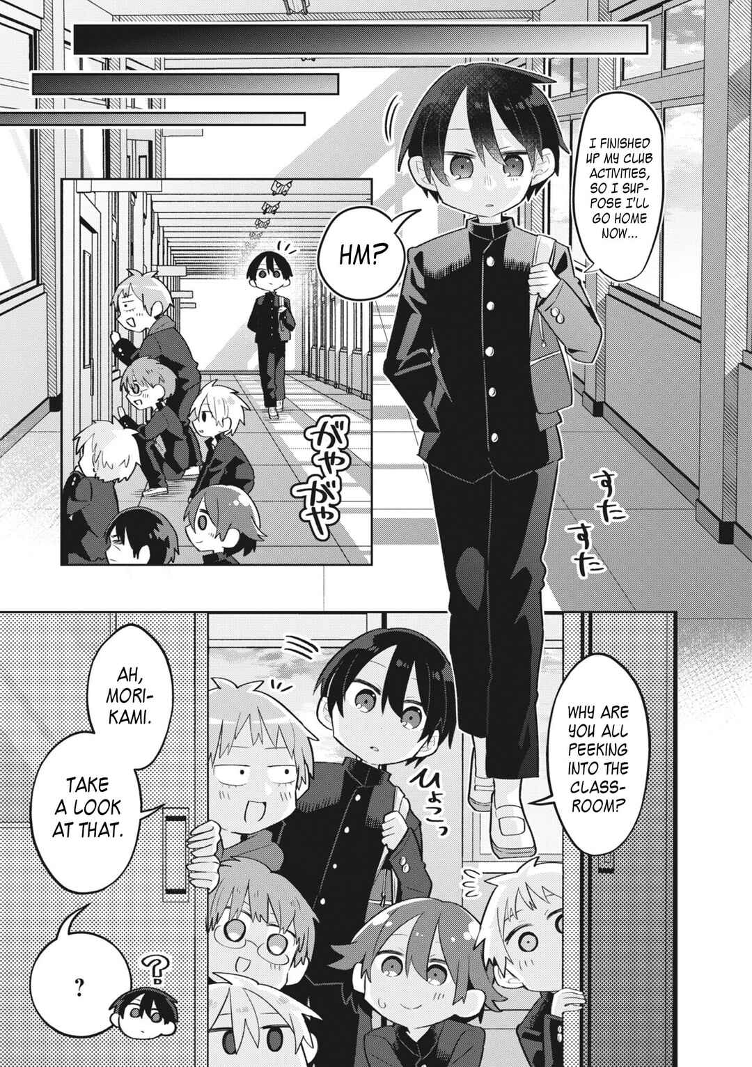 Puberty, an All Boys School!? and Nakano-kun Chapter 16 - Page 16