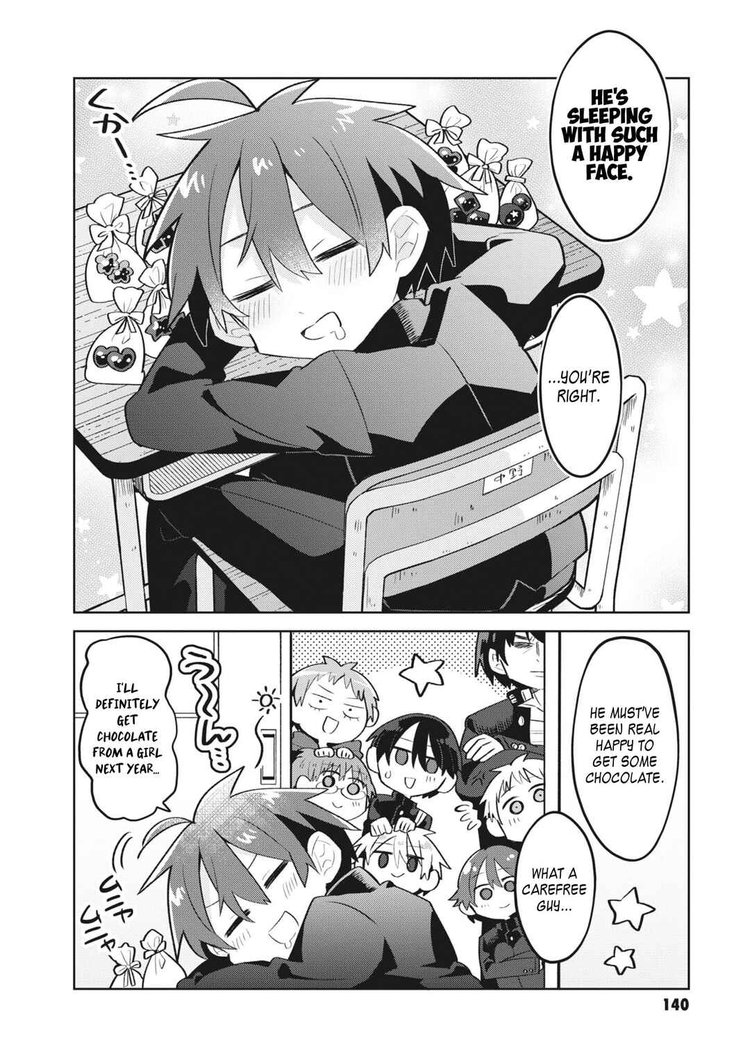 Puberty, an All Boys School!? and Nakano-kun Chapter 16 - Page 17
