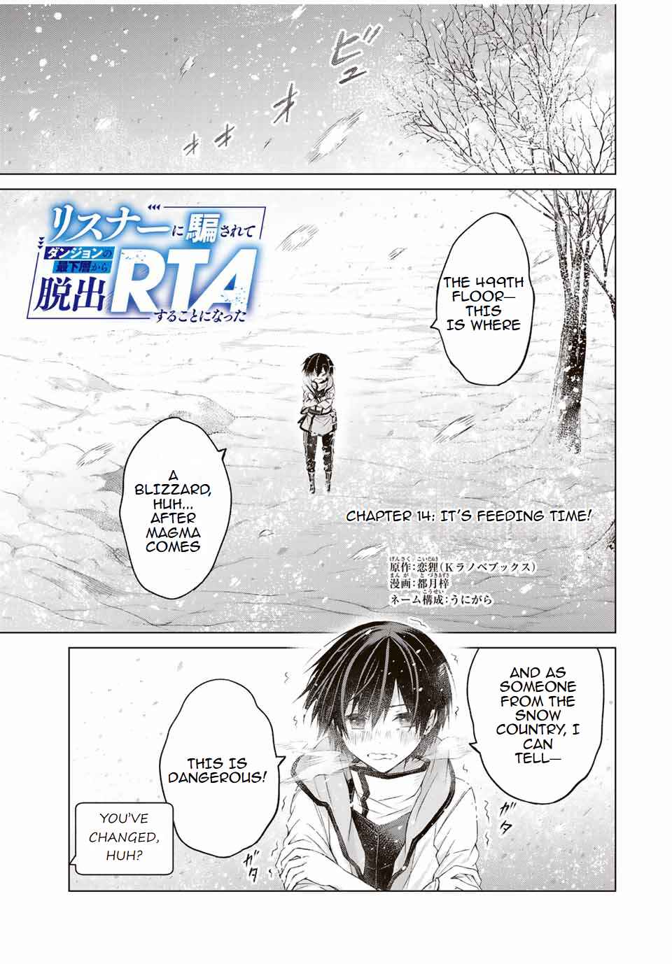 Listener ni Damasarete Dungeon no Sai Kasou kara Dasshutsu RTA suru Koto ni Natta Chapter 14 - Page 1