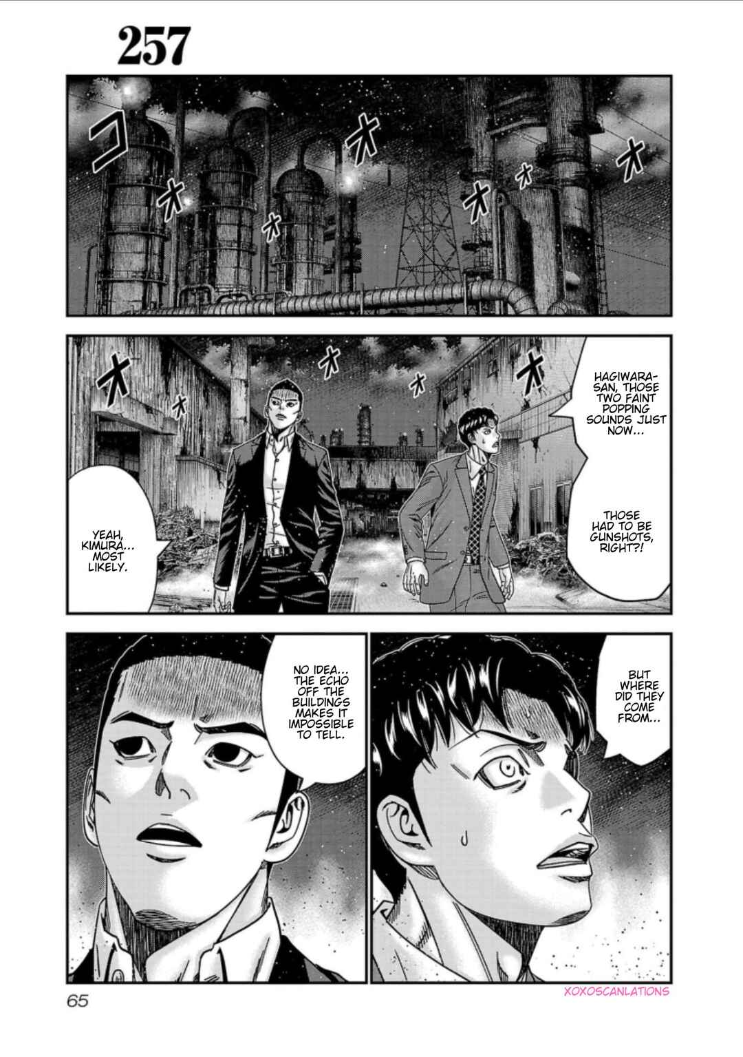 OUT Chapter 257 - Page 1