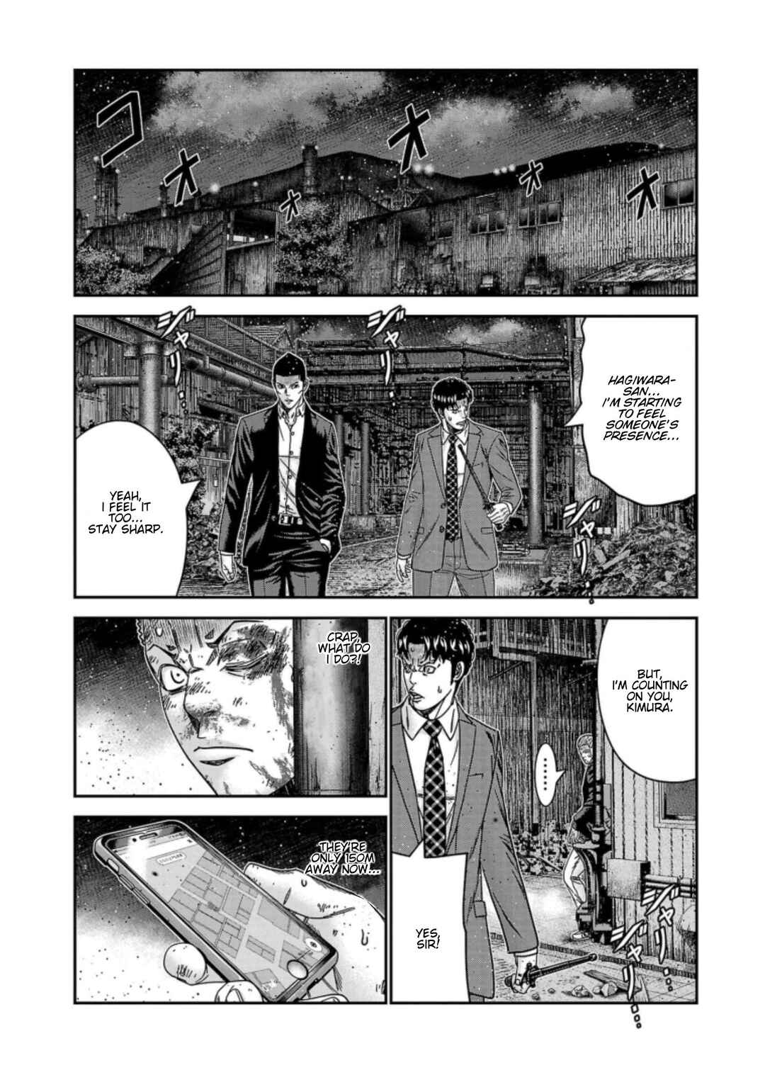 OUT Chapter 257 - Page 14