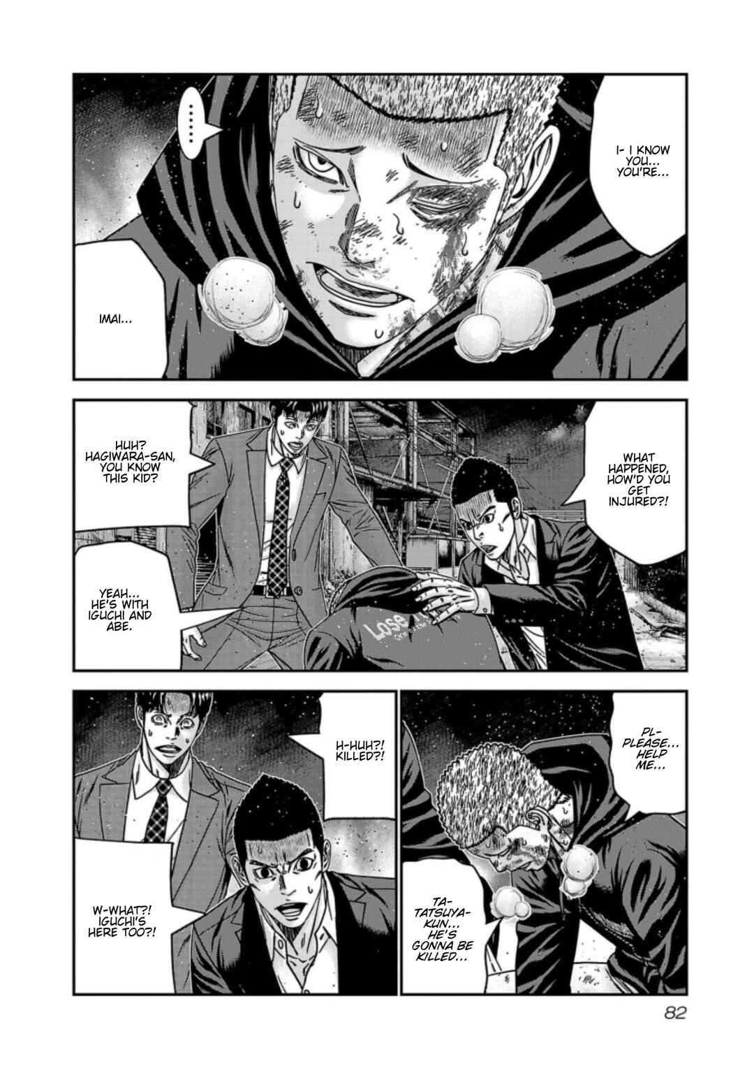 OUT Chapter 257 - Page 16