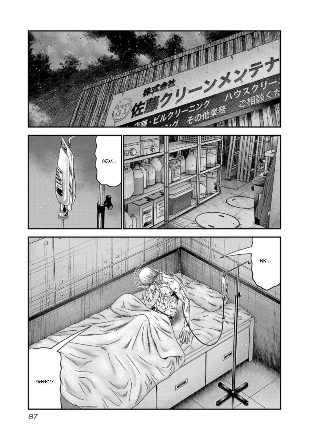 OUT Chapter 257 - Page 19