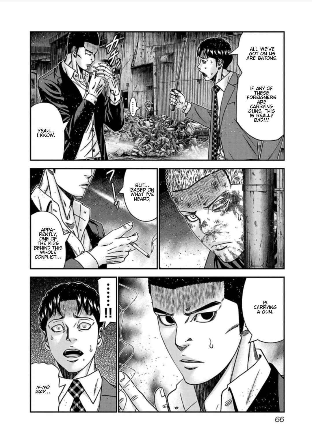 OUT Chapter 257 - Page 2