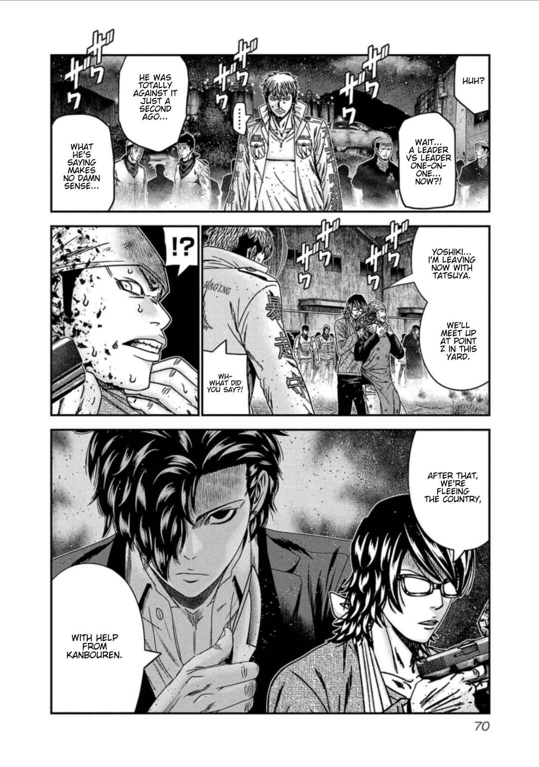 OUT Chapter 257 - Page 5