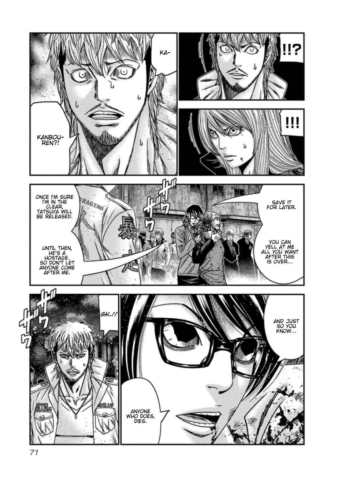OUT Chapter 257 - Page 6