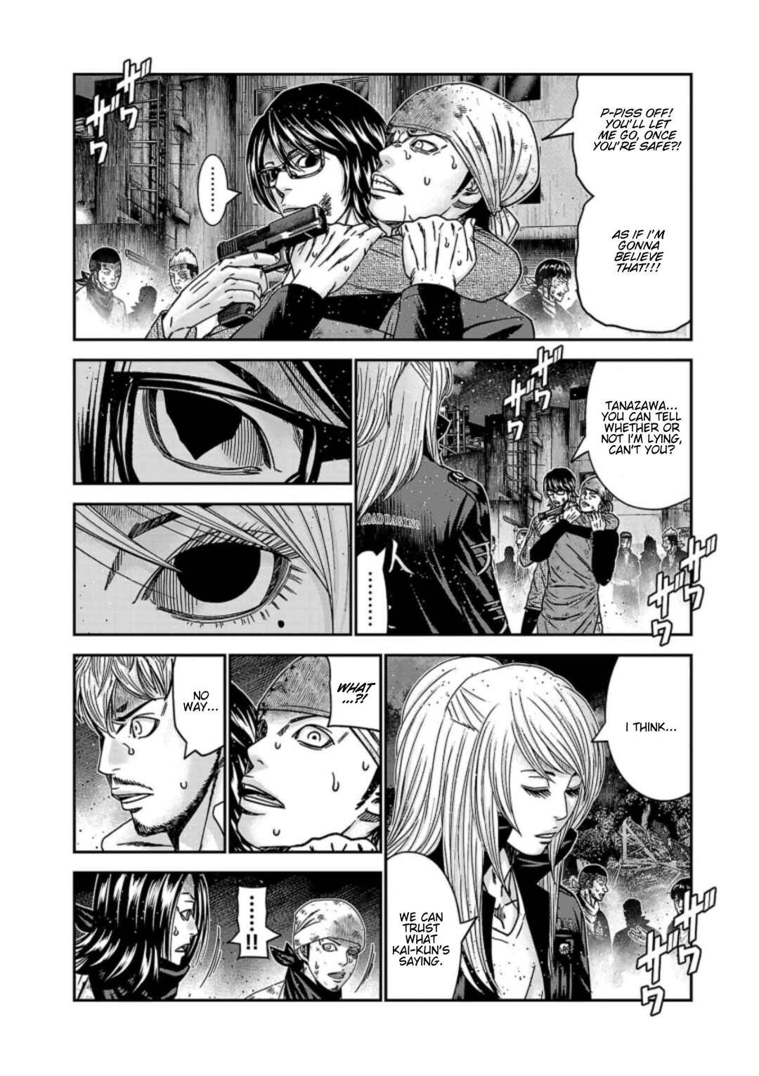 OUT Chapter 257 - Page 7