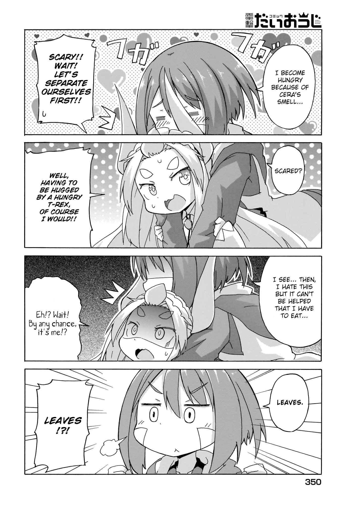 Tyra & Cera Chapter 6 - Page 12