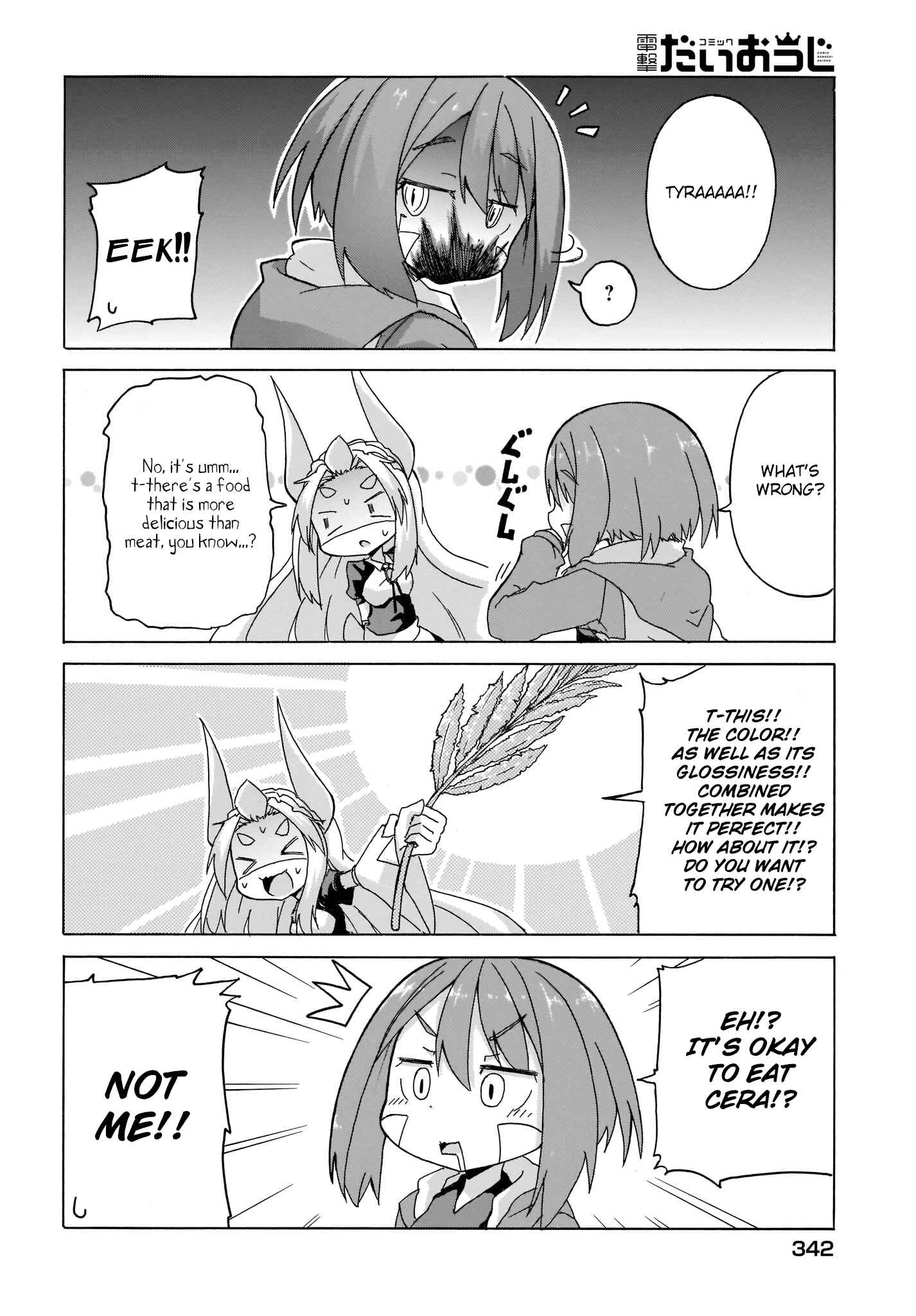 Tyra & Cera Chapter 6 - Page 4