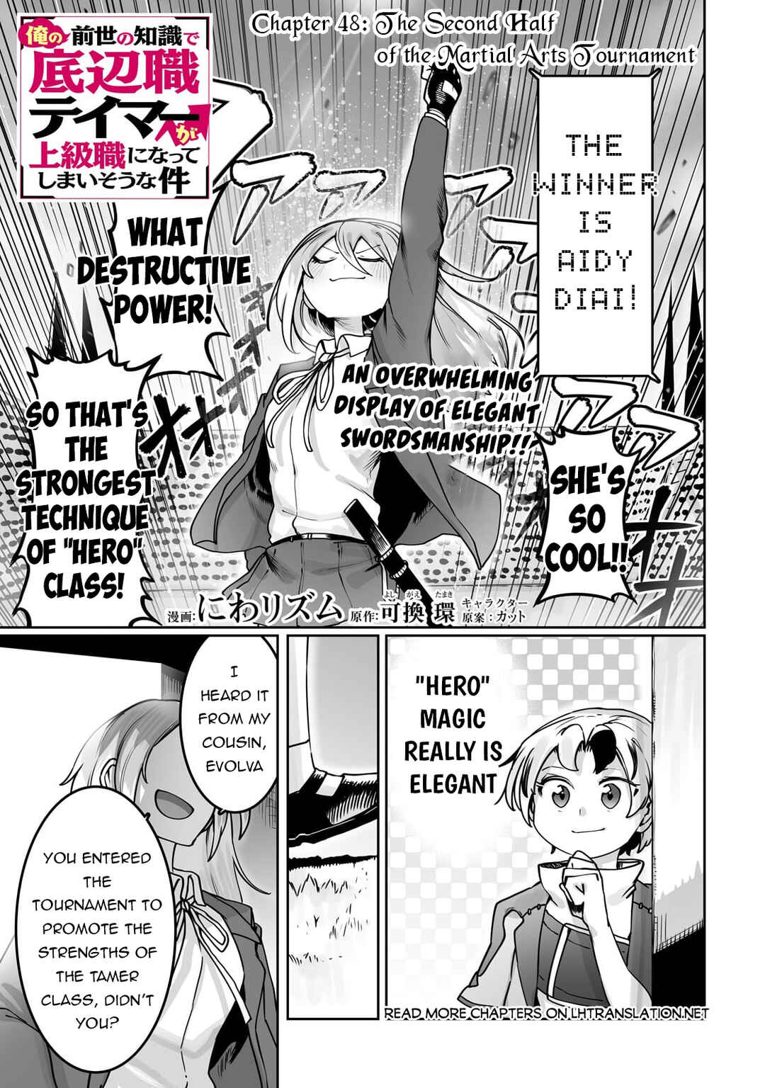 Ore no Zensei no Chishiki de Teihen Shoku Tamer ga Joukyuu Shoku ni Natte Shimai Sou na Ken Chapter 48 - Page 2