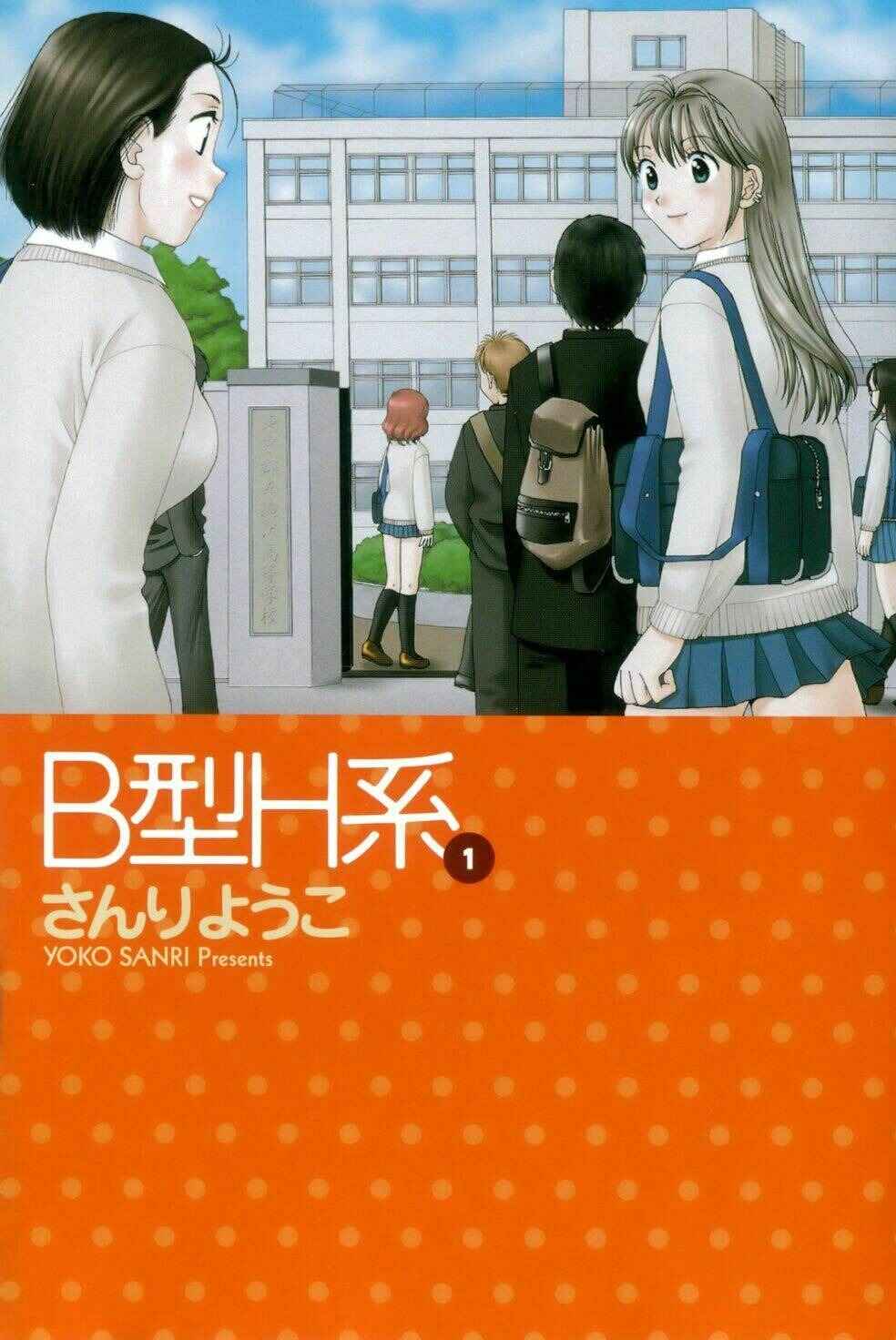 B Gata H Kei Chapter 1 - Page 2
