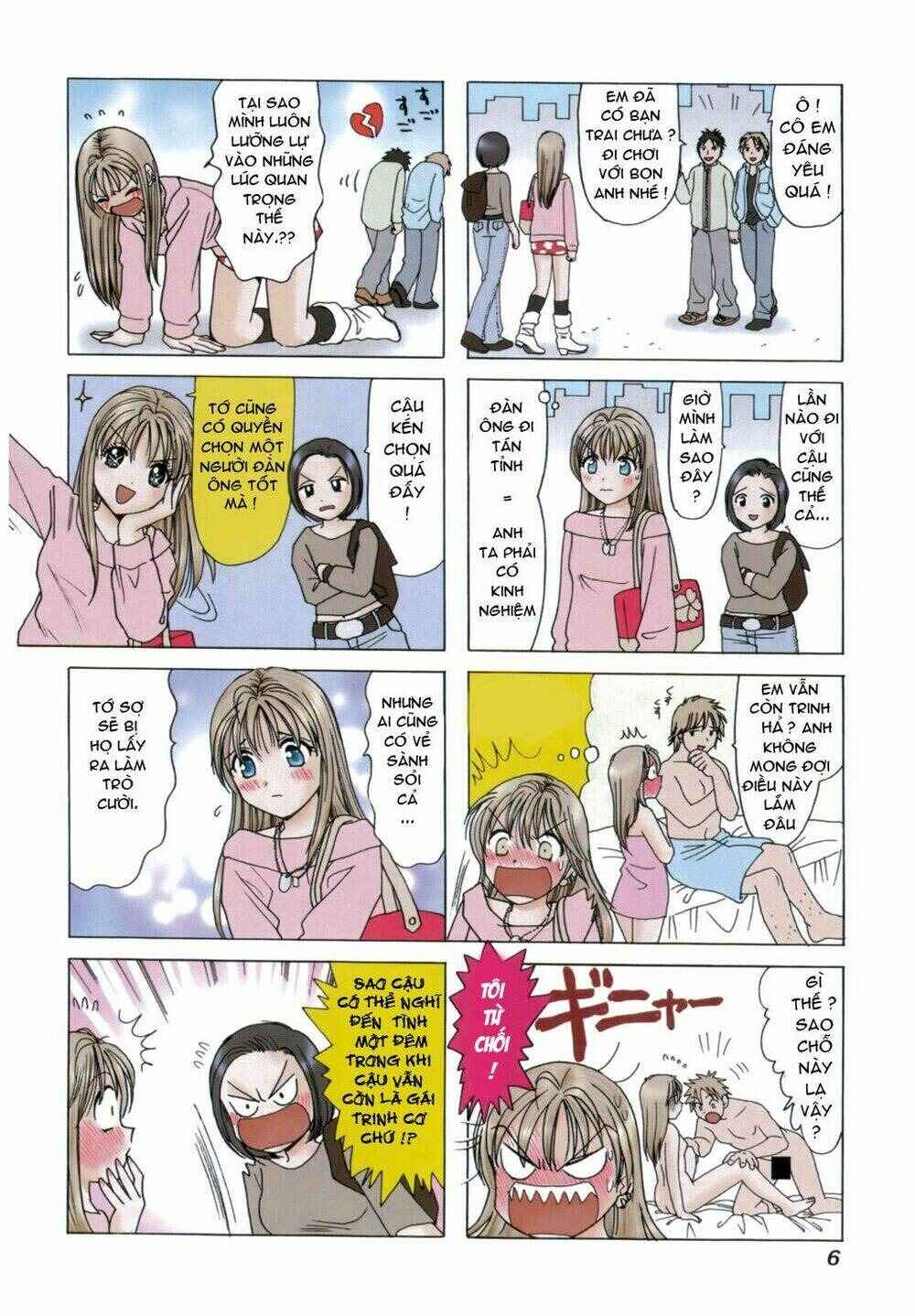 B Gata H Kei Chapter 1 - Page 6