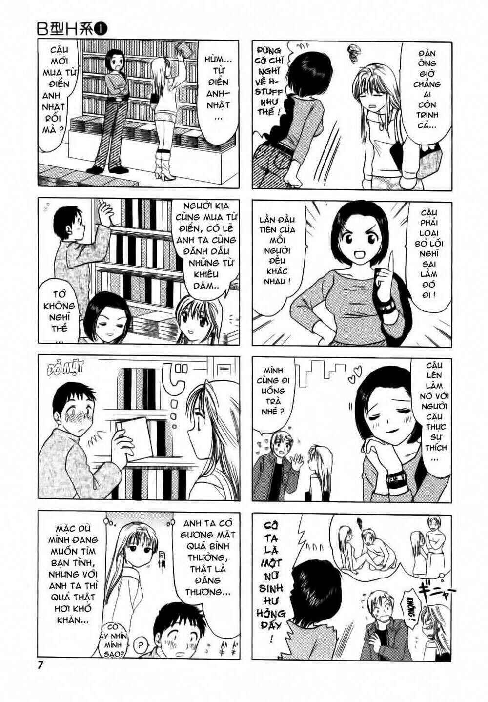 B Gata H Kei Chapter 1 - Page 7