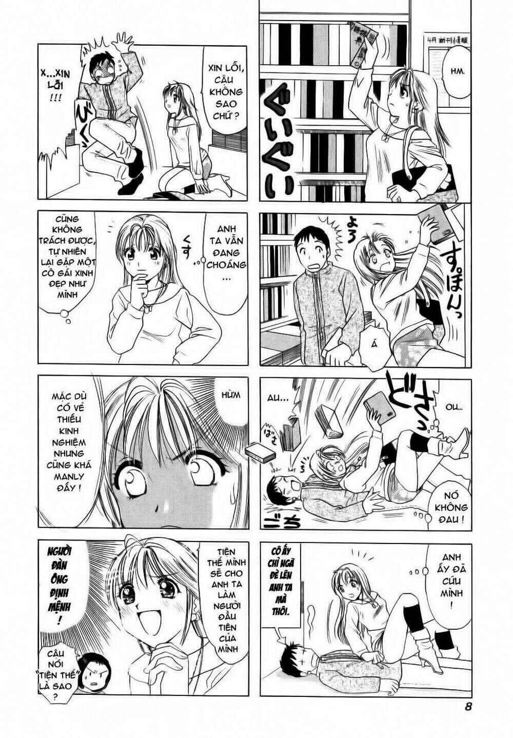 B Gata H Kei Chapter 1 - Page 8