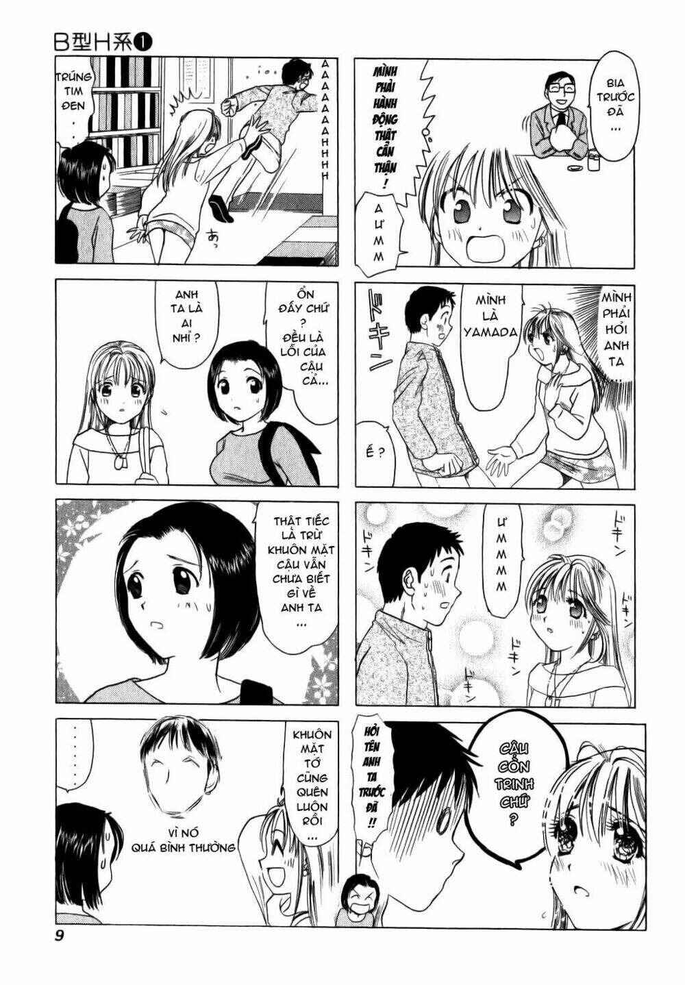 B Gata H Kei Chapter 1 - Page 9