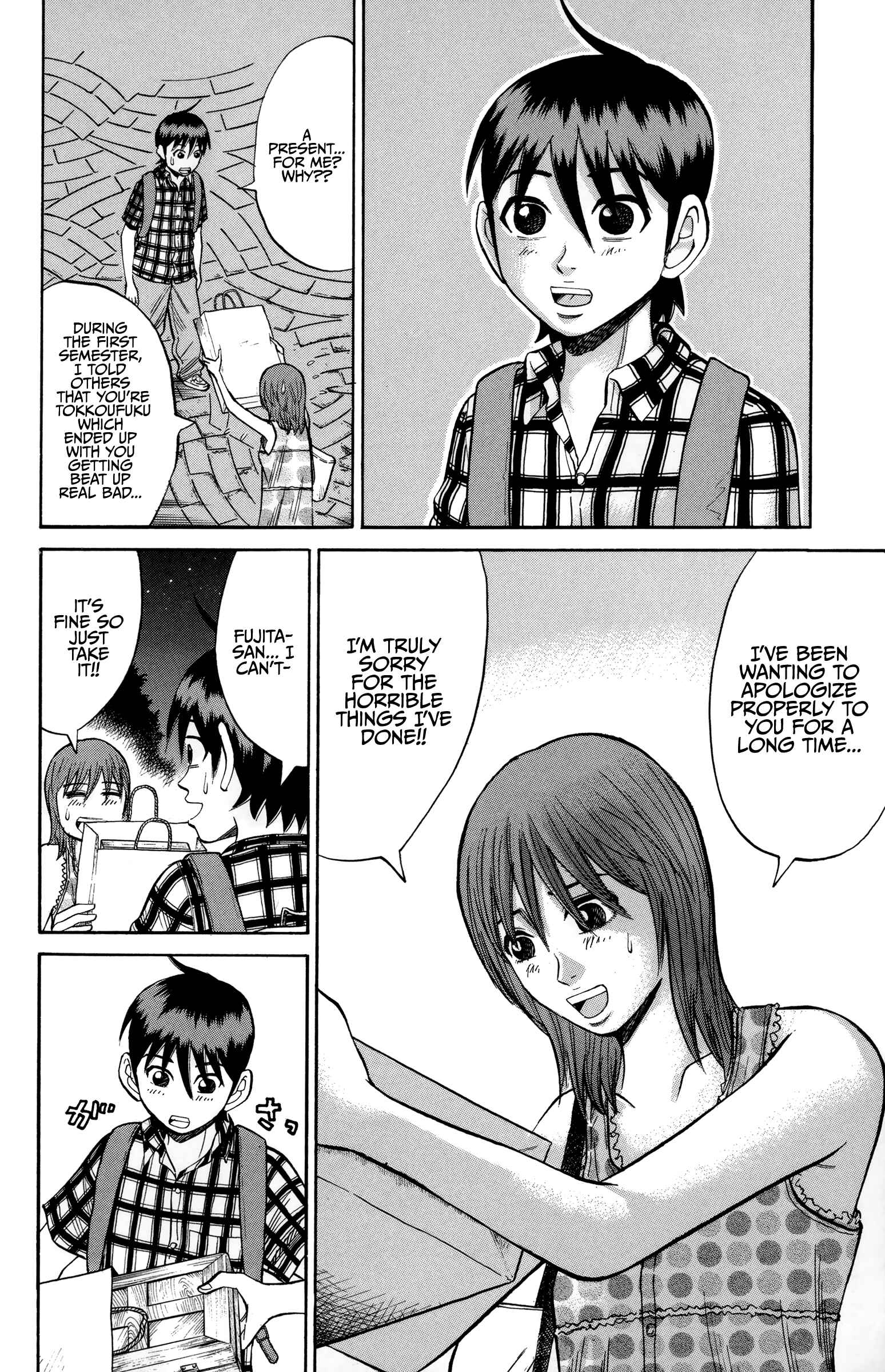 Nanba MG5 Chapter 48 - Page 16