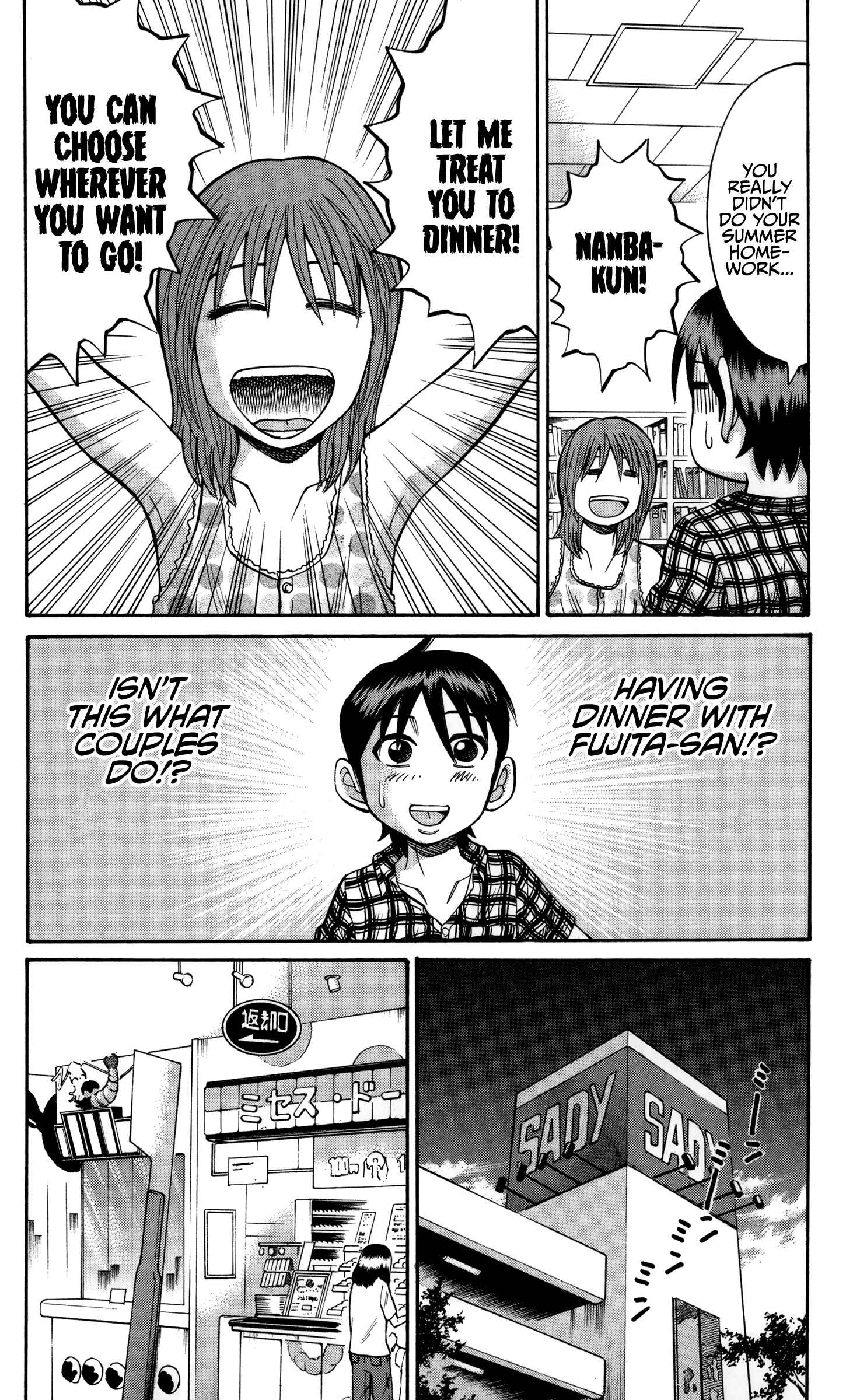 Nanba MG5 Chapter 48 - Page 6