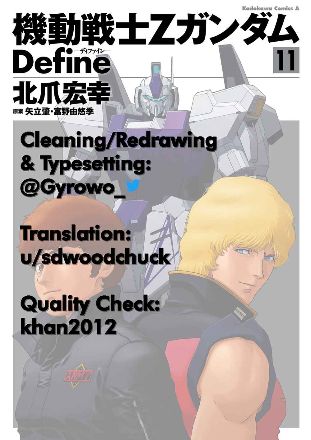 Kidou Senshi Z Gundam Define Chapter 45.5 - Page 37
