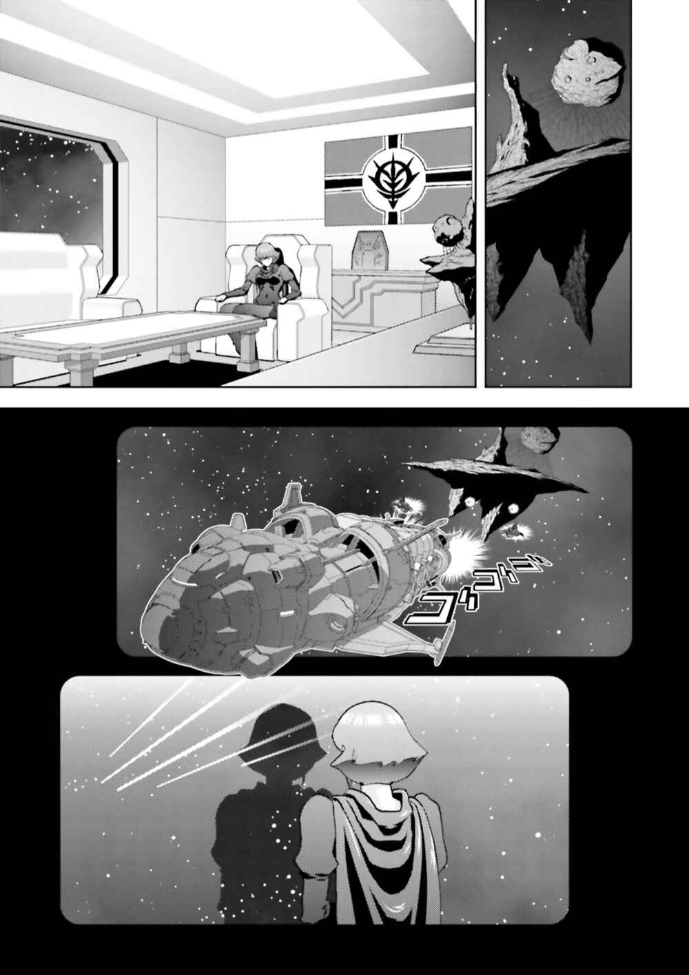 Kidou Senshi Z Gundam Define Chapter 45.5 - Page 9