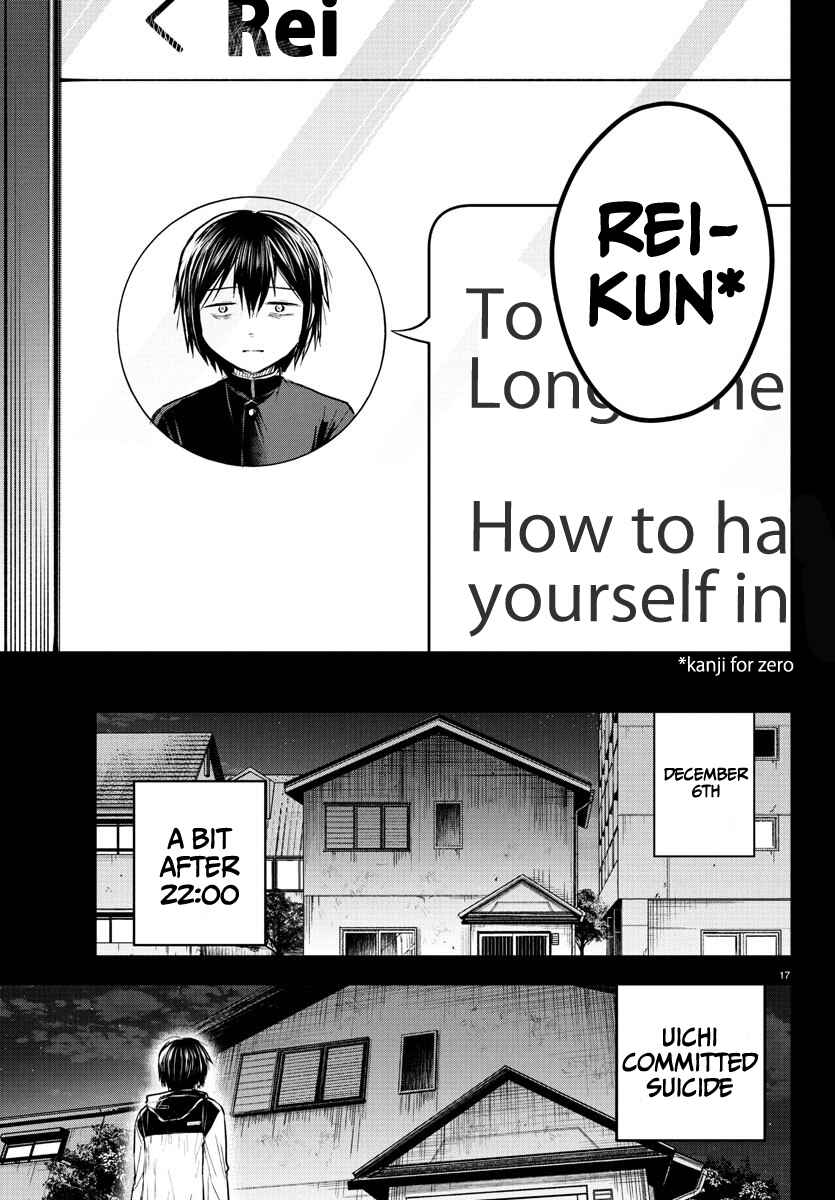 Kimi wa Yotsuba no Clover Chapter 42 - Page 17