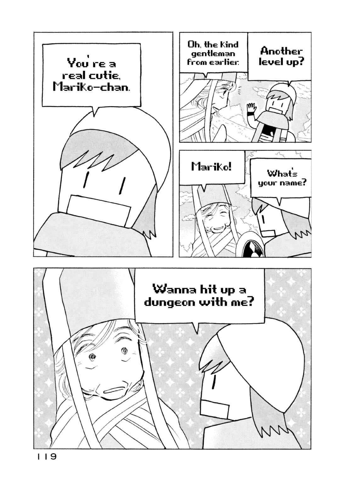 Sanju Mariko Chapter 17 - Page 13