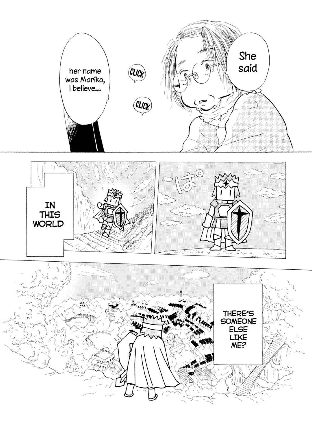 Sanju Mariko Chapter 17 - Page 15