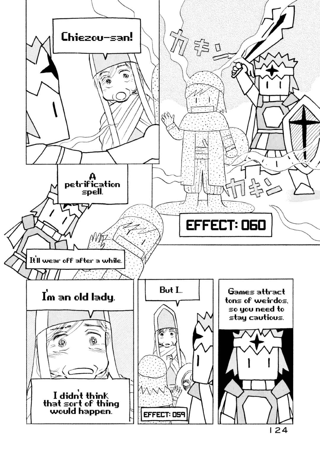 Sanju Mariko Chapter 17 - Page 18