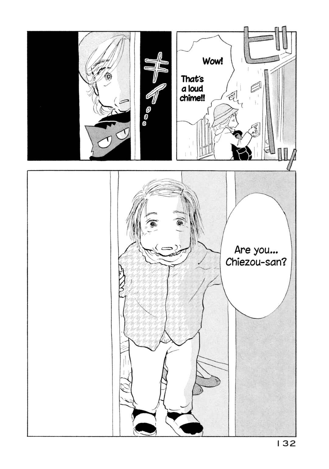 Sanju Mariko Chapter 17 - Page 26