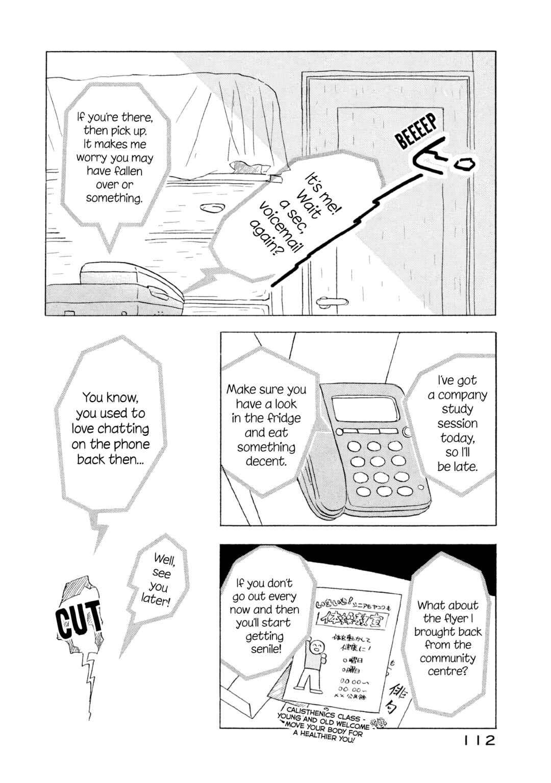 Sanju Mariko Chapter 17 - Page 6