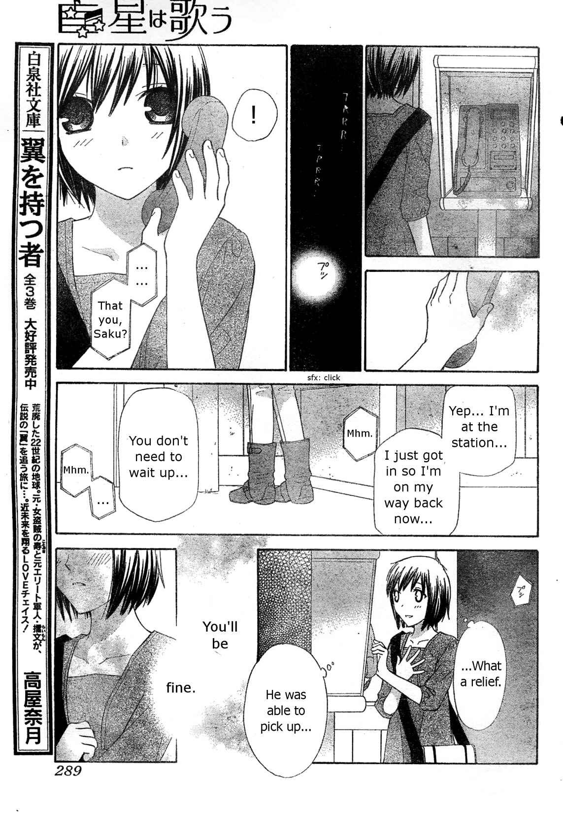 Hoshi wa Utau Chapter 38 - Page 16