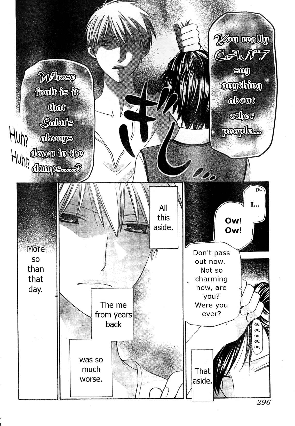 Hoshi wa Utau Chapter 38 - Page 22