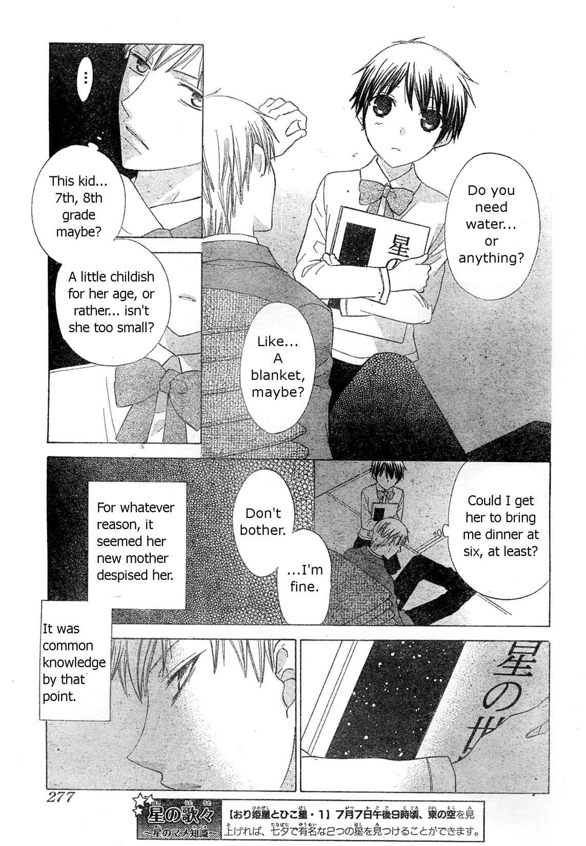 Hoshi wa Utau Chapter 38 - Page 4