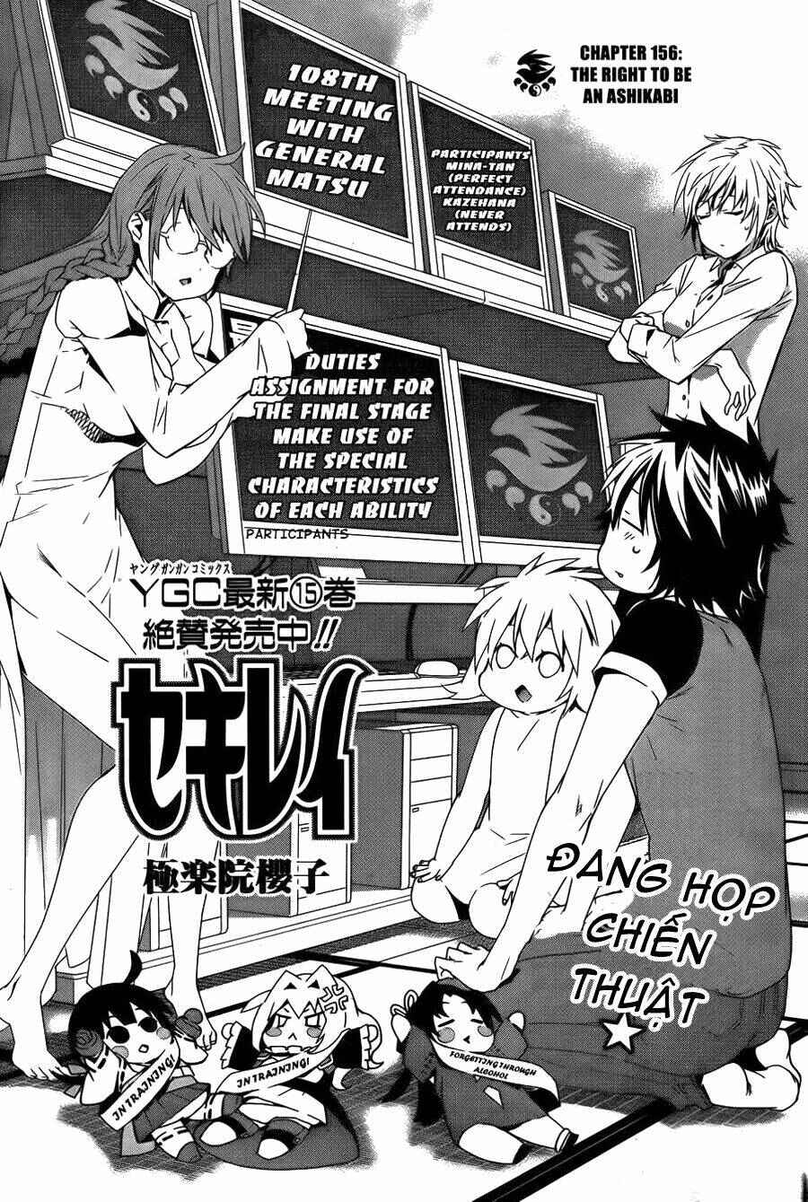 Sekirei Chapter 156 - Page 3