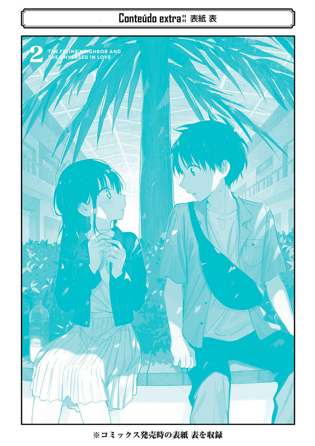 Tonari no Neko to Koi Shirazu Chapter 12.5 - Page 25
