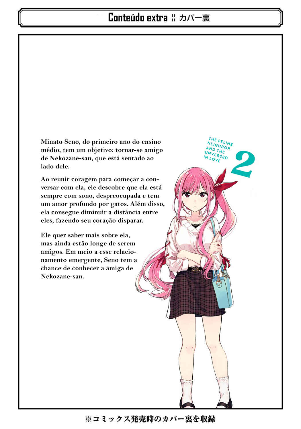 Tonari no Neko to Koi Shirazu Chapter 12.5 - Page 27