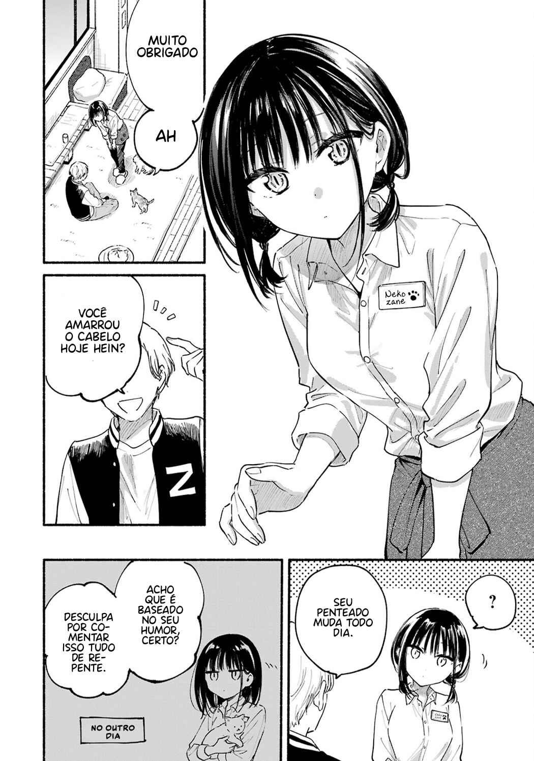 Tonari no Neko to Koi Shirazu Chapter 12.5 - Page 3