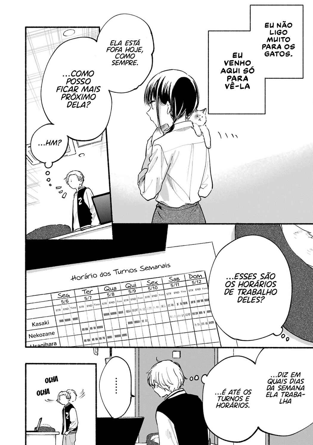 Tonari no Neko to Koi Shirazu Chapter 12.5 - Page 5