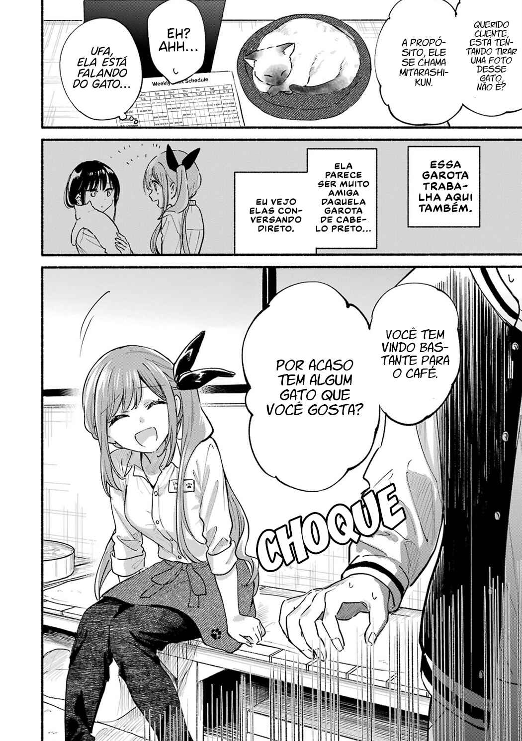 Tonari no Neko to Koi Shirazu Chapter 12.5 - Page 7