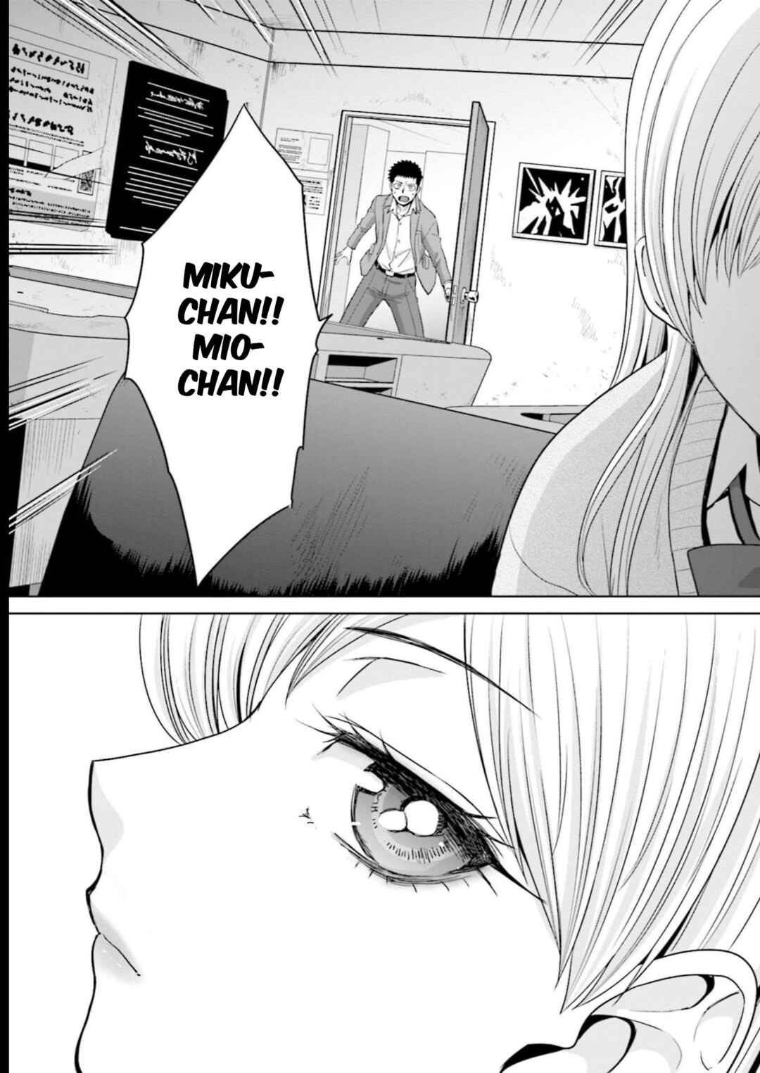 17-sai Kara Yarinaosu Propose Chapter 22 - Page 5